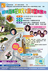 觀塘海濱花園文化廣場暨創意坊