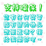 詳情進按圖